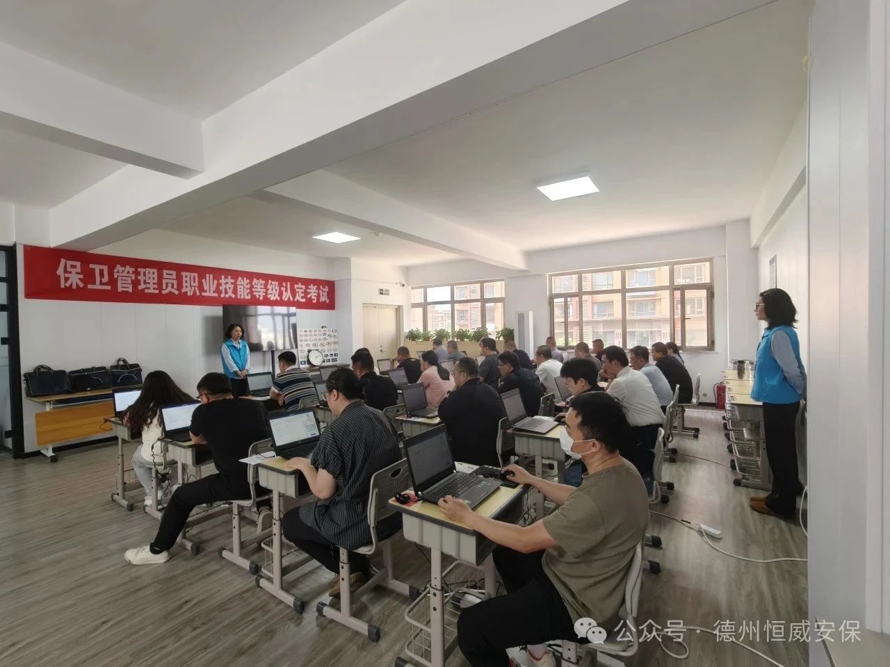 【工作動態(tài)】德州市第二批保衛(wèi)管理員職業(yè)技能等級認定成績公示！